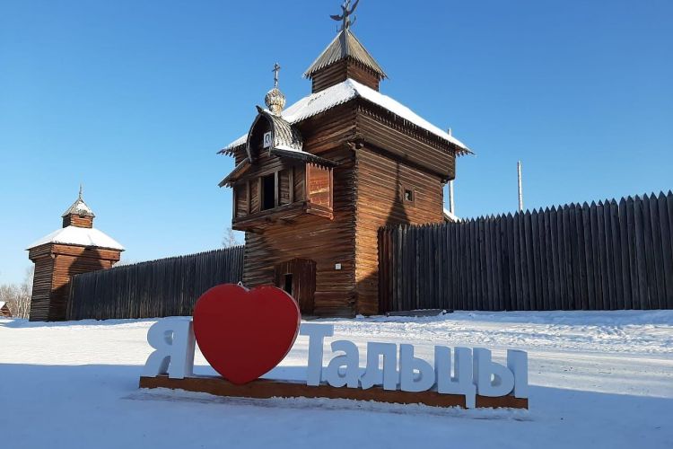 Мелодия Байкала! Зима 2027!