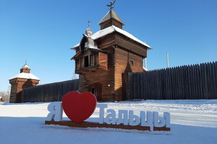 Зимнее байкальское путешествие! Первый лед+Горячие источники! Декабрь 2026!